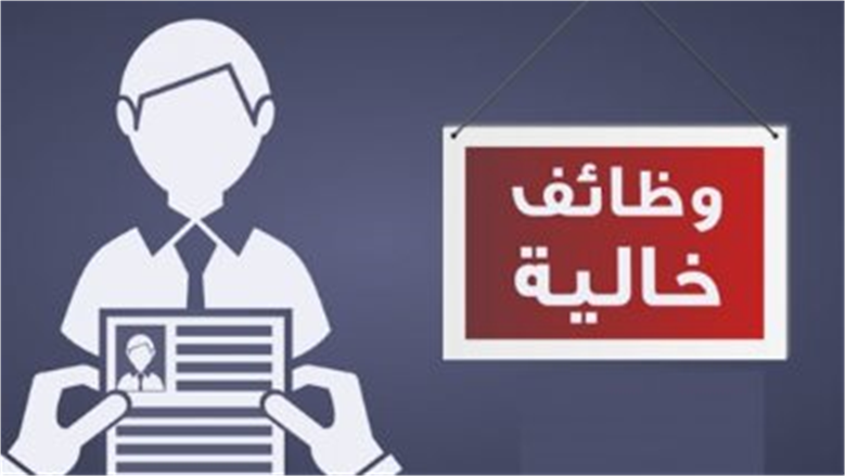 وظائف قيادية شاغرة بوزارة النقل.. تعرف على الشروط والأوراق المطلوبة للتقديم