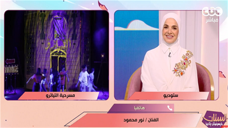 الفنان نور محمود: رددت مرتين قبل المشاركة في «التياترو» خوفا من نجوم المسرح