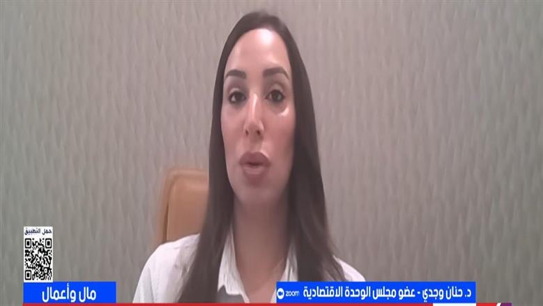 خبيرة اقتصادية: مشاركة مصر في قمة السبع تعزز التحول نحو مكاسب أعمق