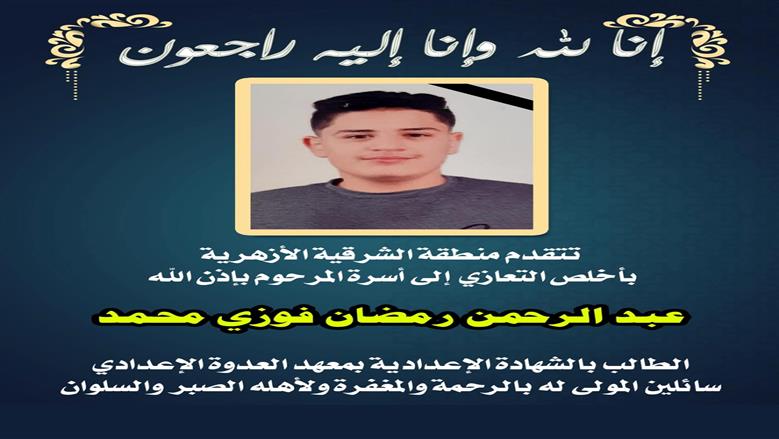 https://www.elwatannews.com/news/details/8080493