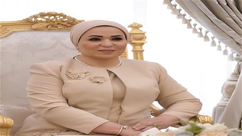 السيدة انتصار السيسي تهنئ الشعب المصري بالعام الهجري الجديد: ندعو الله أن يوفقنا للسير على قيم الصبر والتراحم
