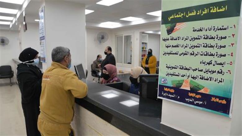  طريقة التقديم لتظلمات بطاقات التموين 2026.. والأوراق المطلوبة