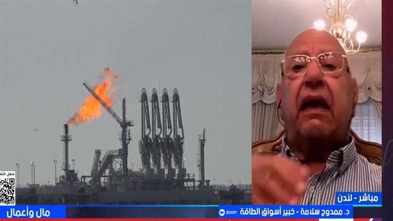 خبير أسواق الطاقة: الاتفاق الأمريكي الإيراني خفض أسعار الغاز لكنه لا يضمن استمرار التراجع