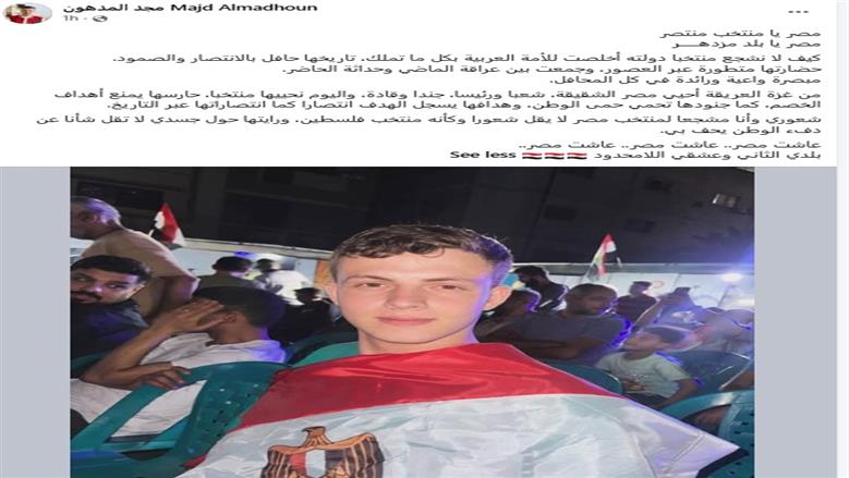 غزة