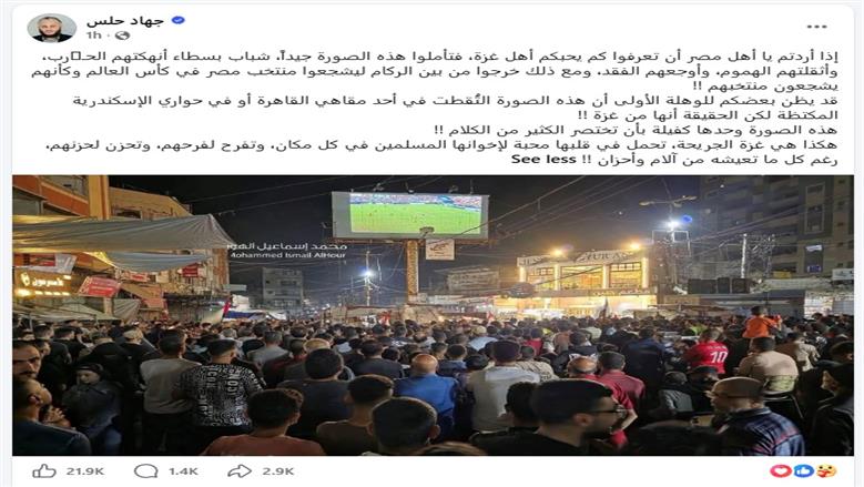 غزة