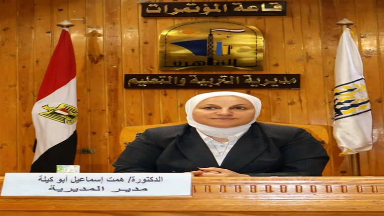 «تعليم القاهرة» تصدر تعليمات مهمة بشأن امتحانات الثانوية العامة 2026