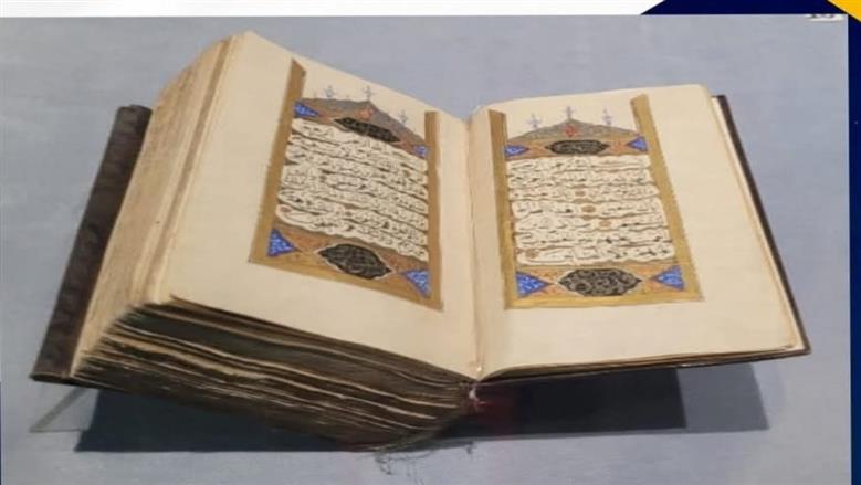 متحف مطار القاهرة يعرض مصحفا من العصر العثماني بمناسبة بدء العام الهجري الجديد