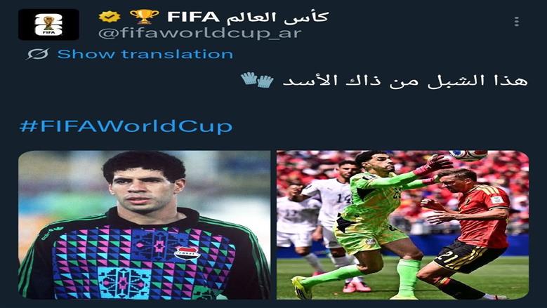 شوبير