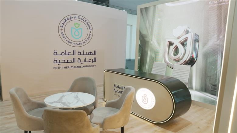 «الرعاية الصحية» تستعرض تجربة التأمين الشامل في مؤتمر الصحة الأفريقي.. 10 جلسات وجناح تكنولوجي