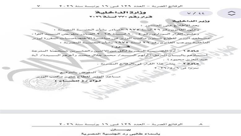 ى