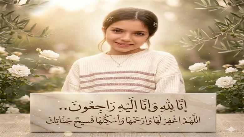 وفاة طالبة بالمرحلة الابتدائية الأزهرية بعد يوم من إعلان النتيجة بالشرقية