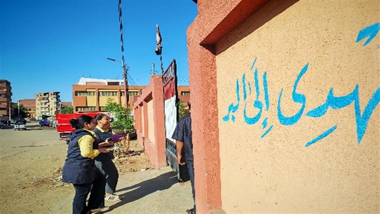 شيماء طه