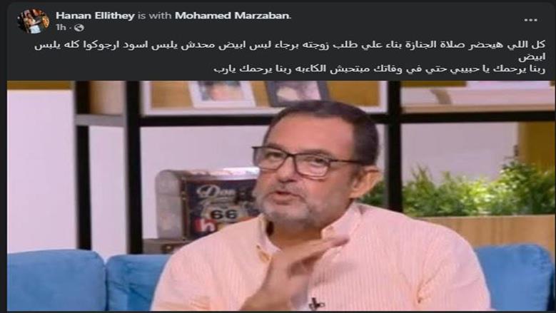 مرزبان