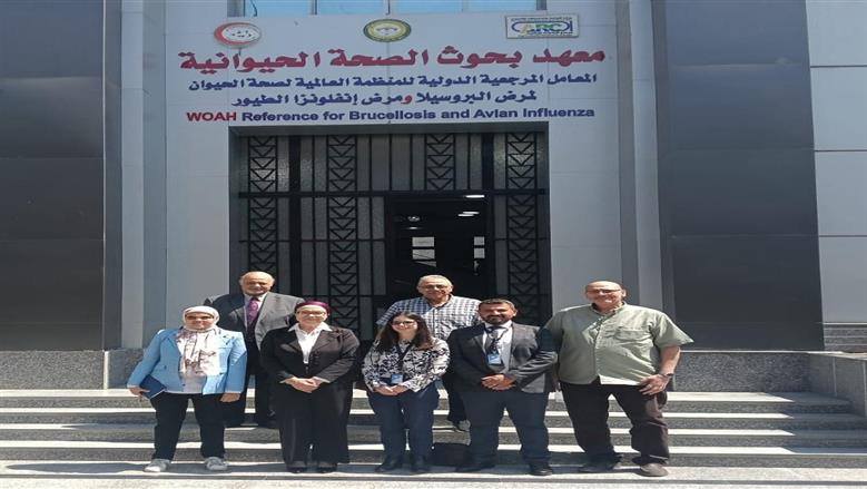 «بحوث الصحة الحيوانية» يستقبل وفدا من وزارة الزراعة الأمريكية لتعزيز التعاون المشترك