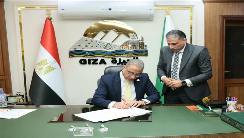 لينك مديرية التربية والتعليم بالجيزة للحصول على نتيجة الشهادة الإعدادية التيرم الثاني 2026