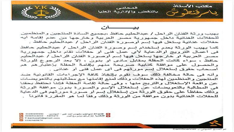 عبد الحليم حافظ