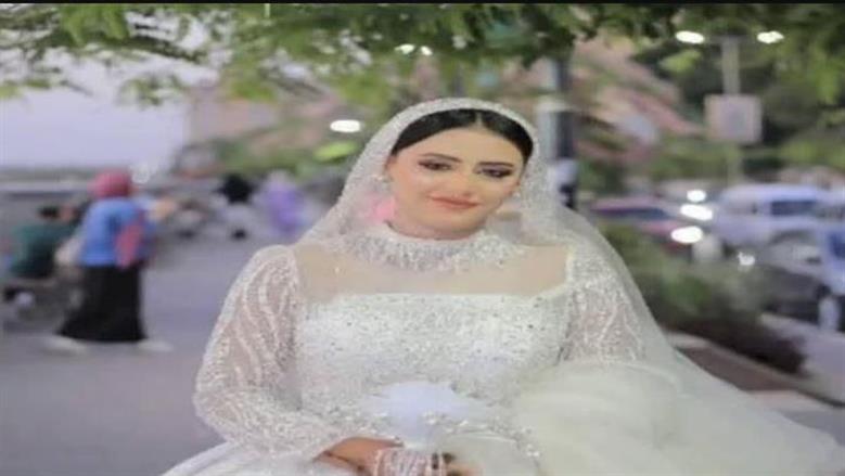 عروس المنوفية