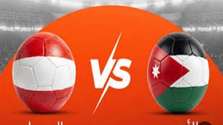 الأردن