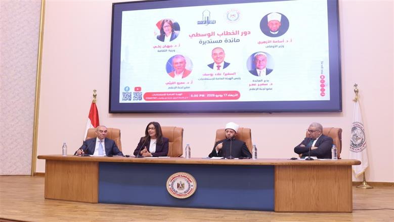 وزيرة الثقافة