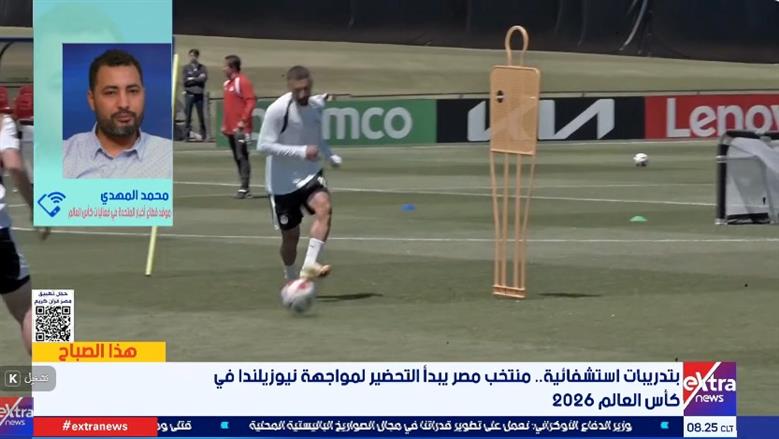 حسام حسن يقرر خوض تدريبين قبل مواجهة نيوزيلندا في كأس العالم