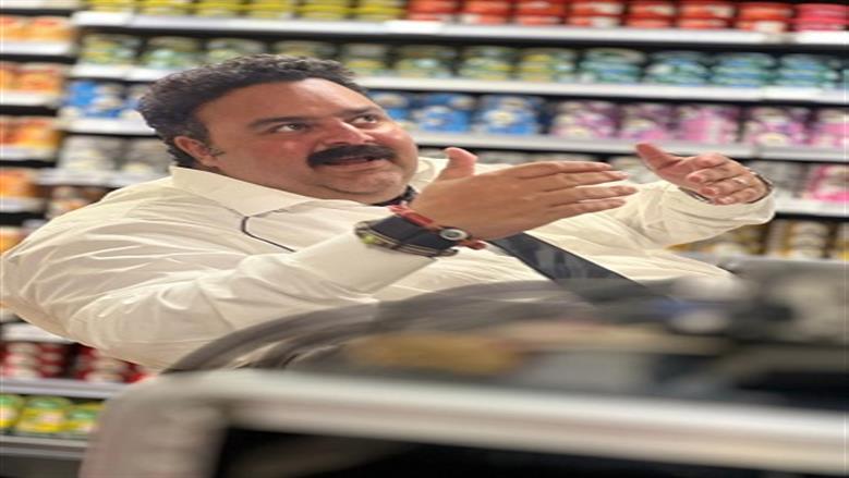 شيكو