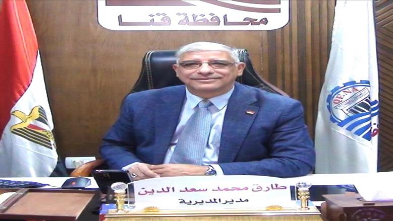 «تعليم قنا» ترفع درجة الاستعداد القصوى وتعلن الجاهزية الكاملة للجان امتحانية الثانوية العامة