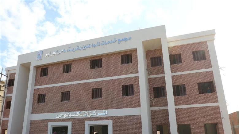 المنوفية