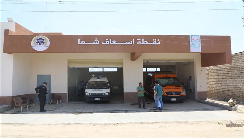 المنوفية