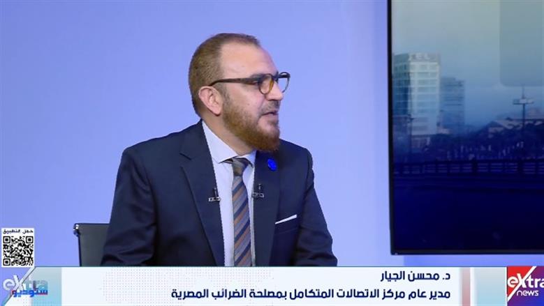 «الضرائب»: الانضمام للاقتصاد الرسمي يمنح مزايا تأمينية وتمويلية واسعة
