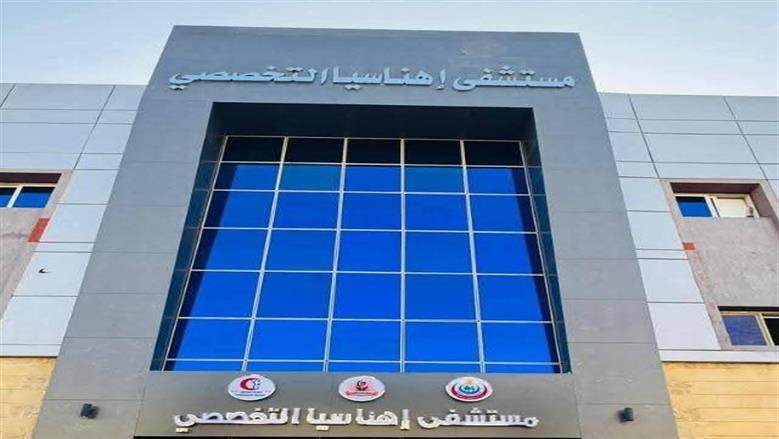 مصرع شخصين في انقلاب دراجة نارية بمركز إهناسيا ببني سويف