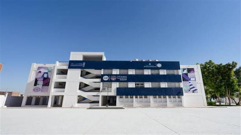 مدرسة وي التطبيقية
