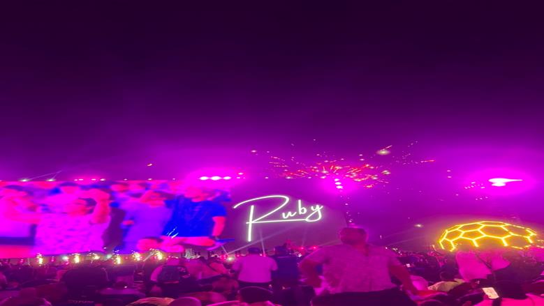 روبي