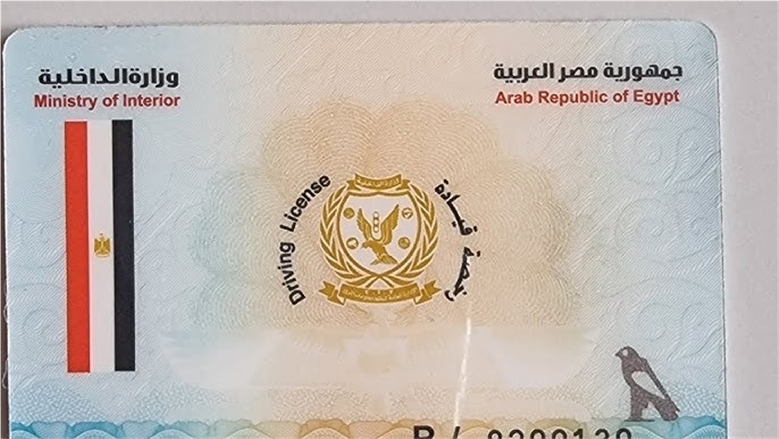 رخصة قيادة خاصة لأول مرة