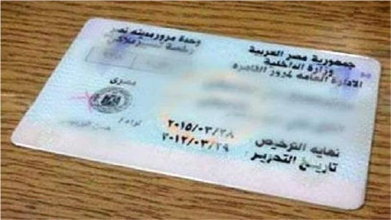 رخصة قيادة خاصة لأول مرة