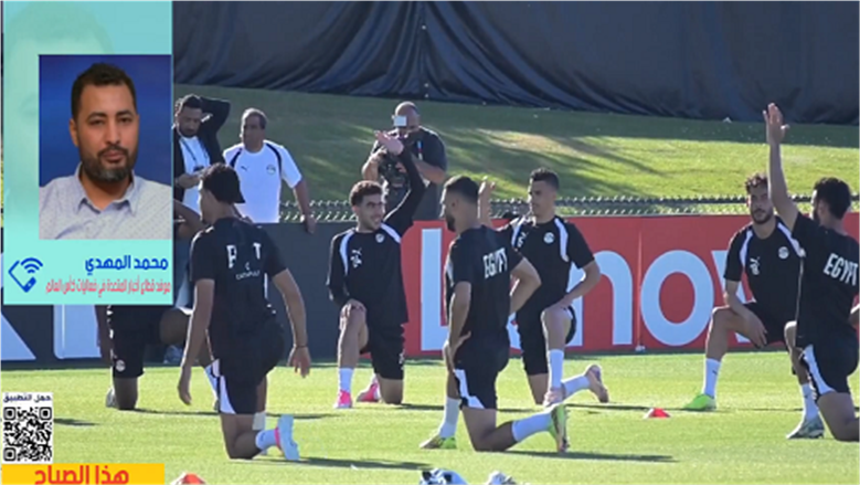 منتخب مصر ينهي استعداداته لـ نيوزيلندا بثقة كبيرة وسط دعم جماهيرى غير مسبوق
