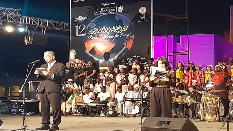 مهرجان الطبول 2026