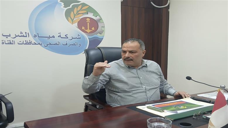 رئيس مياه القناة