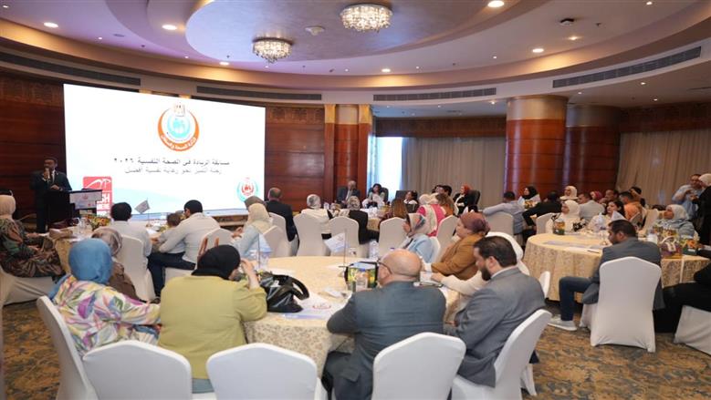 انطلاق مسابقة «الريادة في الصحة النفسية 2026» بمشاركة مستشفيات كبرى