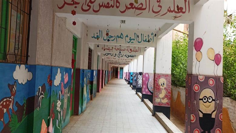 تعليم أسوان 