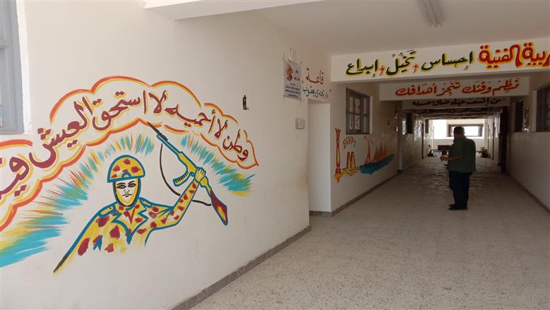 تعليم أسوان 