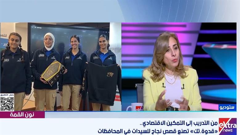 مستشار وزير الاتصالات: التحول الرقمي يعزز كفاءة الخدمات المقدمة للمواطنين