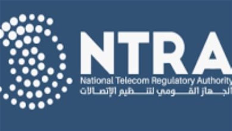 جهاز تنظيم الاتصالات