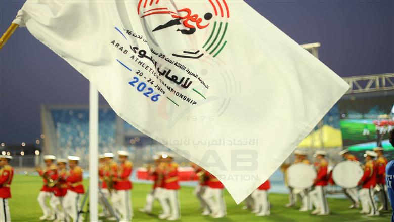 احتفالية ألعاب القوى