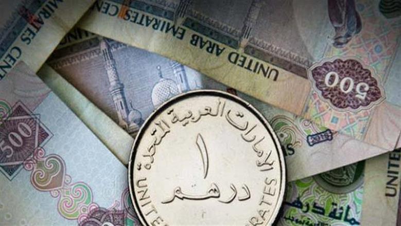 درهم