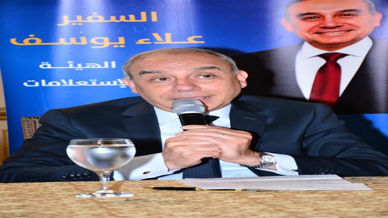 السفير علاء يوسف: الدبلوماسية والإعلام ركيزتان لتعزيز مكانة الدولة وصون مصالحها