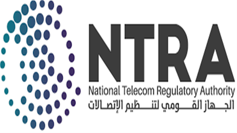 7 خدمات مجانية في تطبيق الجهاز القومي للاتصالات My NTRA.. «توفر عليك زيارة الفروع»