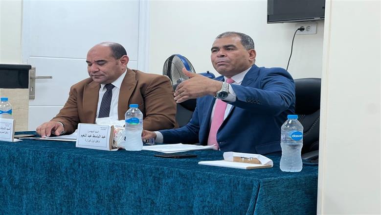 اجتماع التموين