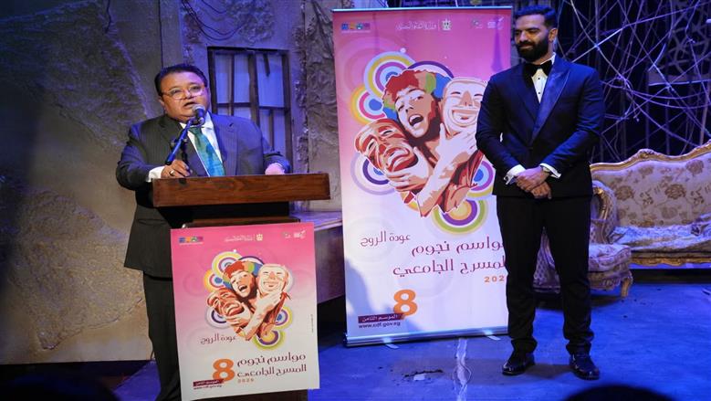 المخرج خالد جلال: «مواسم نجوم المسرح الجامعي» محطة سنوية للتنافس الفني واكتشاف المواهب