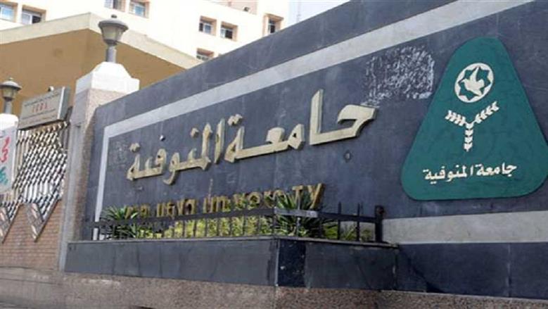 رئيس جامعة المنوفية لـ«الوطن»: بدء إنشاء معهد الأورام بـ350 مليون جنيه