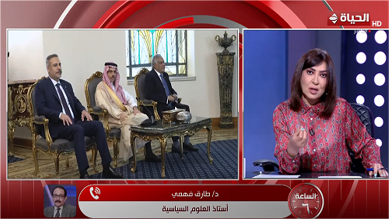 طارق فهمي: الاجتماع الرباعي يحمل رسائل سياسية تتعلق بملفات إقليمية متشابكة